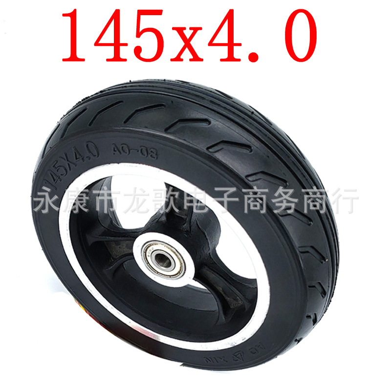快轮后轮6寸5寸5.5寸电动滑板车145x40实心胎6x2铝轮毂轮胎机器人