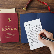 吾忆 新品送老师贺卡复古金属烫金铜饰手工卡片感谢教师节贺卡