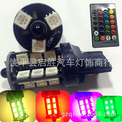 with remote control atmosphere – Tail light
