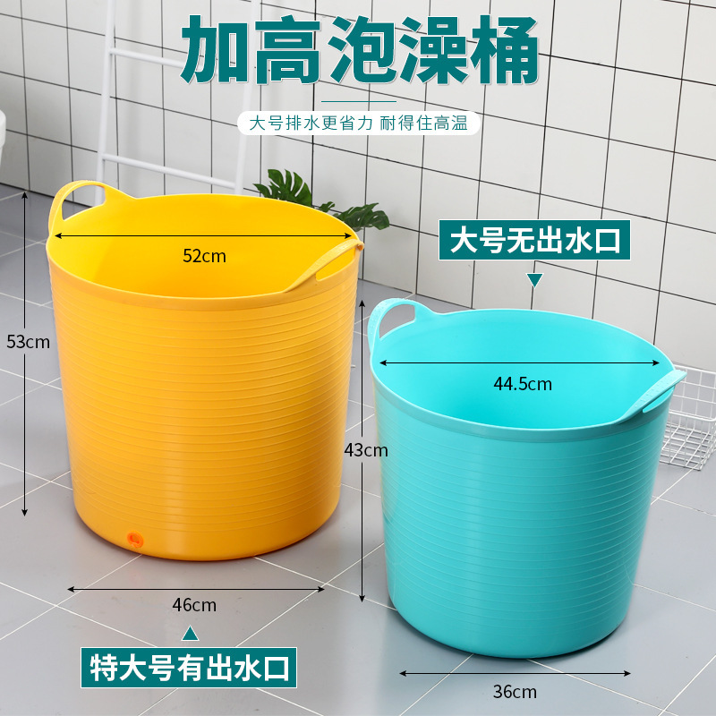 Large non-slip baby bath bucket plastic children Bath bucket multifunctional storage bucket thickened bathroom bath bucket