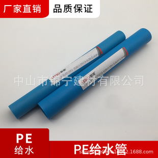 �V�|��PE�oˮ���{ɫ�ܹ�ˮ��20MM-90MMҎ��S��ֱ��һ������