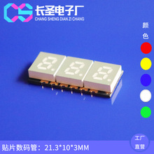 0.2Ӣ���NƬ���a��3λ�SɫGS2030CY-G�����λ�S��2031CY����F؛