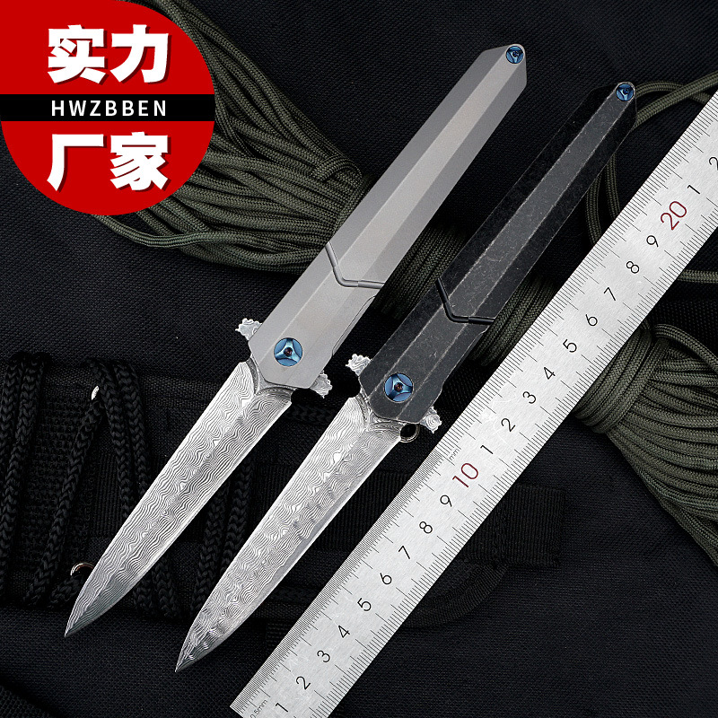 现货精美大马士革钢钛合金柄轴承户外剑型小刀侧开折叠刀随身露营
