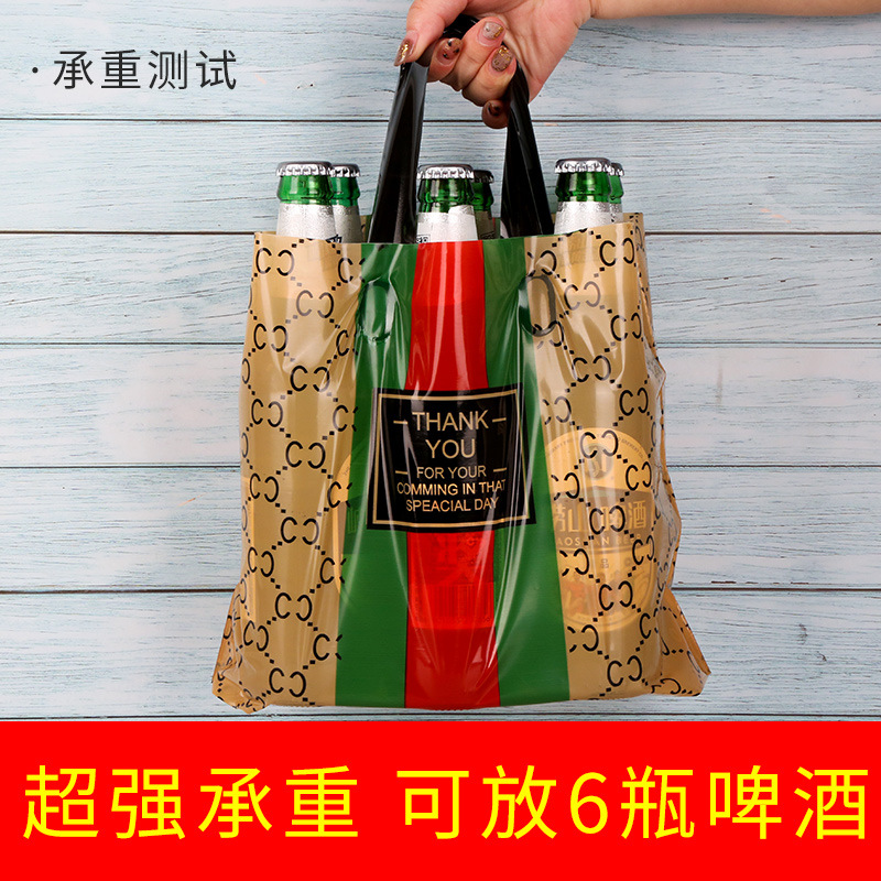 Handbag Clothing Bag Custom Printed Logo Bag for Clothes Gift Bag Cosmetics Plastic Thickened and Durable