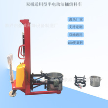 ���Kҧ��ʽ��Ͱ�ƿ����܇Һ���bж�C ץ��ʽ늄��FͰ�Ѹ߰��\�C