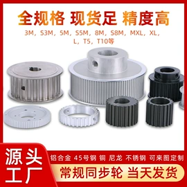 带轮;输送带;传动带