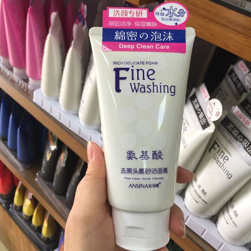 Anqina amino acid blackhead removing scrub foam moisturizing clean oil blackhead removing exfoliating gel cream facial cleanser