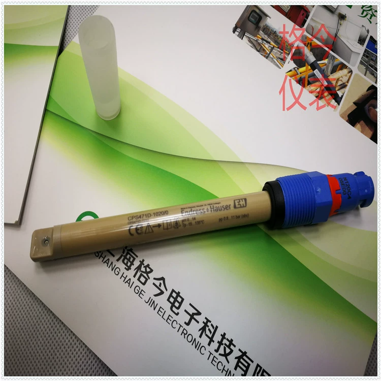 CPS91, CPS91D, CPS471, CPS471D, CPS491, CPS491D E + H онлайн-индустрия