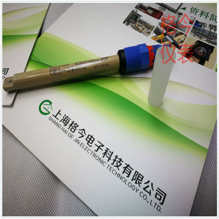 Endshouse E + H CPS471D низкотемпературный электрод PH цифровой электрод онлайн промышленный 4-20мА