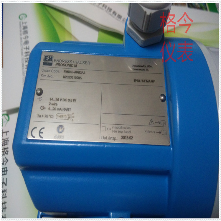 PMP731ѹ  E+H ˹˹