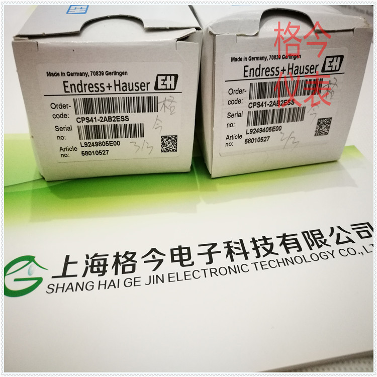 Endshouse E H CPS11D-7BA21 pH meter online industrial water quality analysis electrode sensor