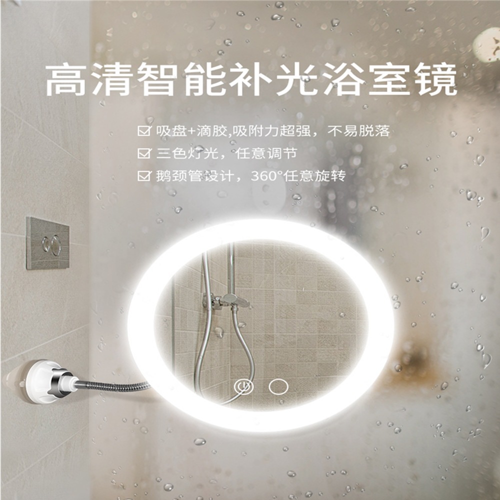 LED universal fill light for bathroom