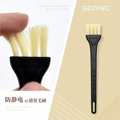 批發豬鬃刷 防靜電毛刷 PCB電路板清潔刷 手機電腦除塵刷子