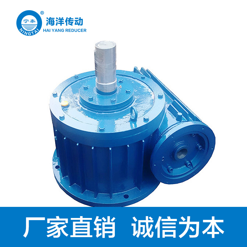 【海洋传动】生产厂家蜗轮蜗杆CWS63~500圆弧齿减速机硬齿面