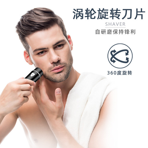 Feihong FH012 mini portable electric shaver car shaver beard knife self-service hair clipper