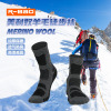 R-BAO Street woolen summer short climbing socks suitable for men and women for camping suitable for hiking