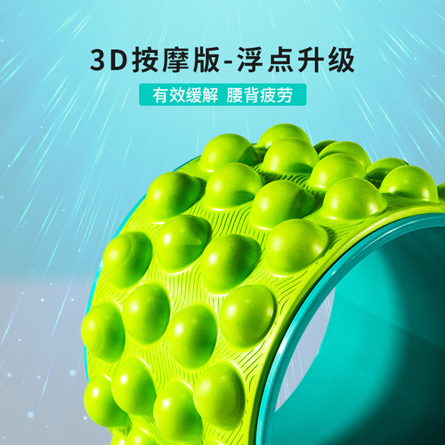 Yoga Wheel Backbend Equipment Beginner Yoga Wheel Posture-Bending Magic Slimming Leg Magic Ring Yoga Pilates Ring