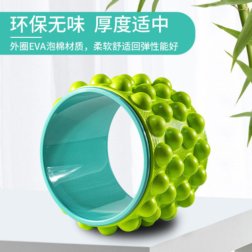 Yoga Wheel Backbend Equipment Beginner Yoga Wheel Posture-Bending Magic Slimming Leg Magic Ring Yoga Pilates Ring