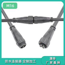 AHUA澳华厂家直销现货批发M16 2*1.5 3C IEC60227 RVV线防水接头