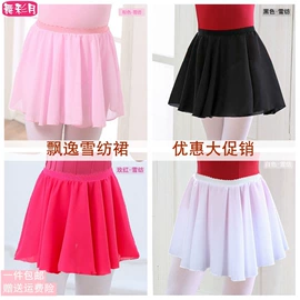 儿童表演服;童半身裙;小学书包
