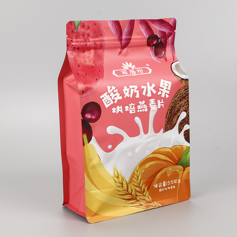 厂家批发定 做坚果零食八边自封包装袋 塑料食品包装袋