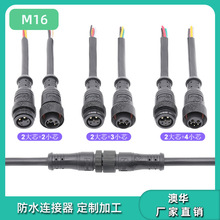 ���AAHUA M16���ٺ��˟���ˮ���ղ��^̫��ܽM������ˮ���^�B����