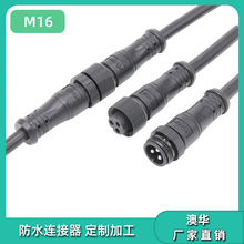 AHUA���AM16������܇늾��|���^ ����������ĸ���ղ��^��ˮ�B����