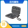 数码移动定制eva收纳包