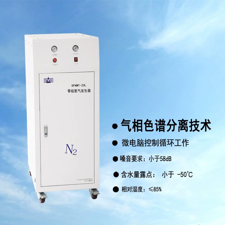 Импортный генератор азота и бытовой генератор азота. ПК.