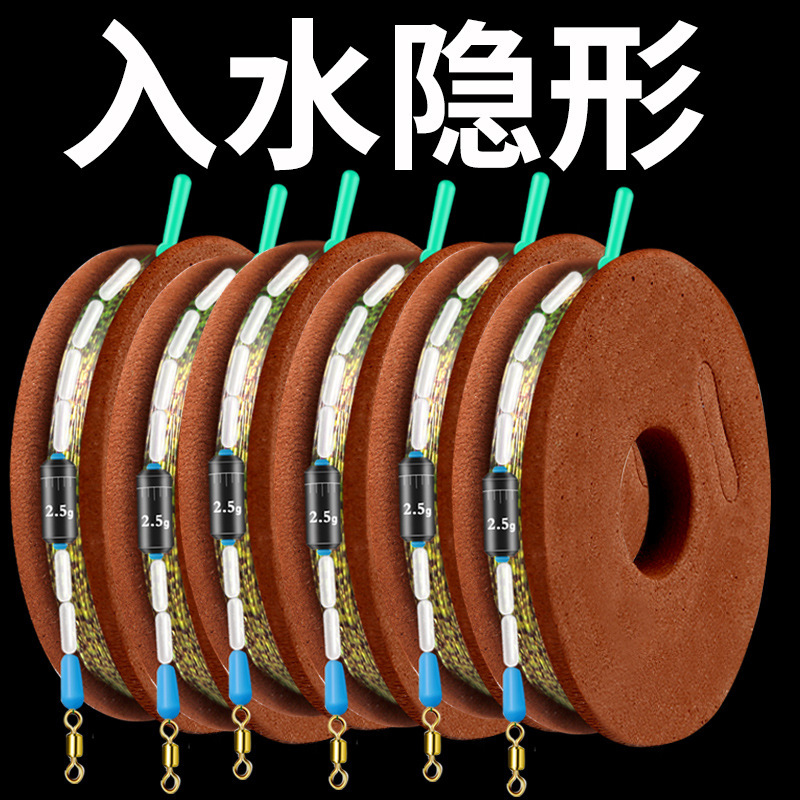 Invisible spot line group finished main line group fishing gear competitive platform fishing line set finished line Group tied sub-line hook