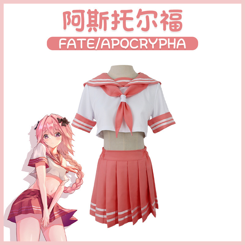 Anime Costume Fgo Afu Boss Wig Sailor Suit Astrofu Jk Human Hair Blended One-Year-Old Stripess