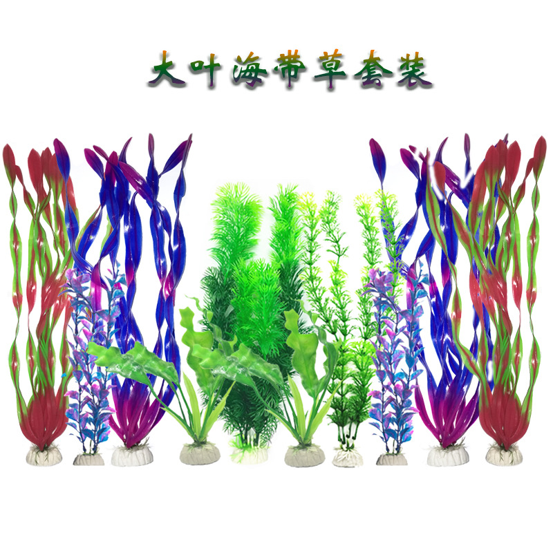 Acuario paisaje decoración planta simulación plantas acuáticas pecera decoración pecera plástico plantas acuáticas algas mixtas hierba traje