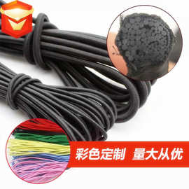 1mm-15mm黑色弹力绳橡筋松紧带牛筋绳手串弹力绳乳胶圆松紧绳