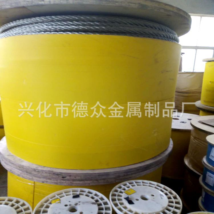 304  7*37   38mm  40mm 45mm 50mm  52mm  56mm特粗不锈钢钢丝绳