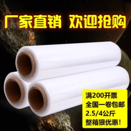 封装打包胶带;工业产品胶带;办公用品胶带
