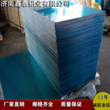 5052 2.0*362*680X ܇܇ð