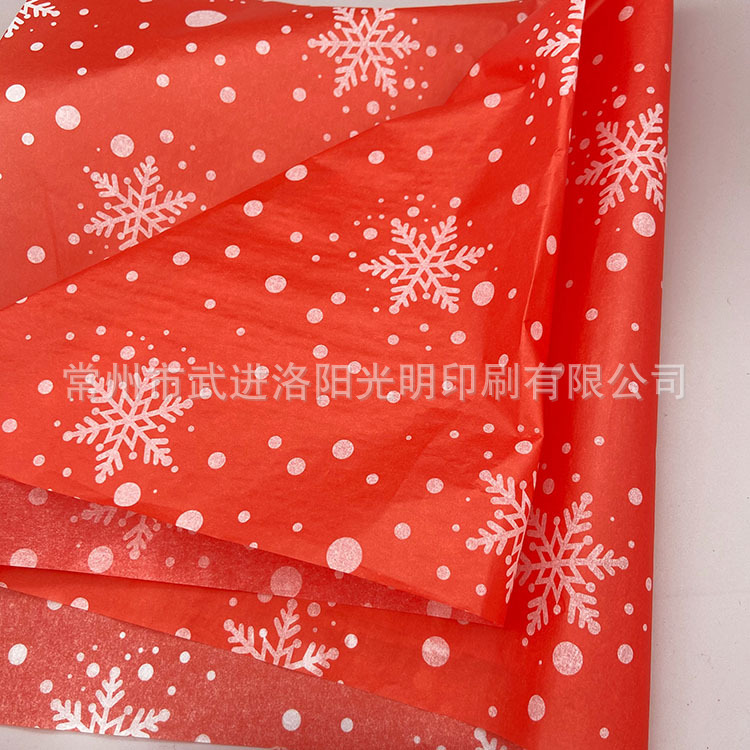 빨간 눈송이의 전체 버전