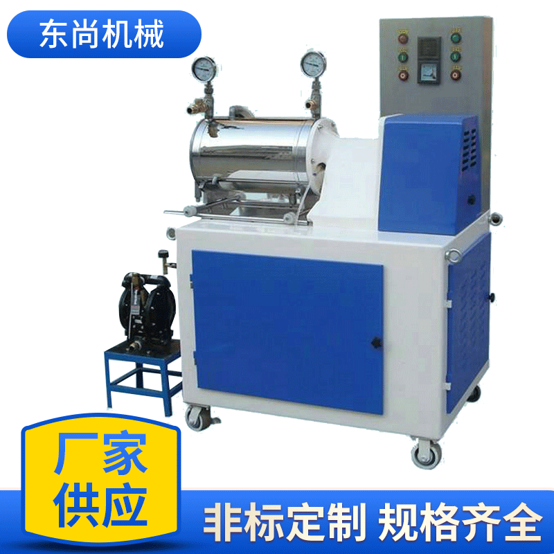 供应卧式砂磨机 油墨砂磨机 油漆涂料砂磨机 不锈钢卧式砂磨机