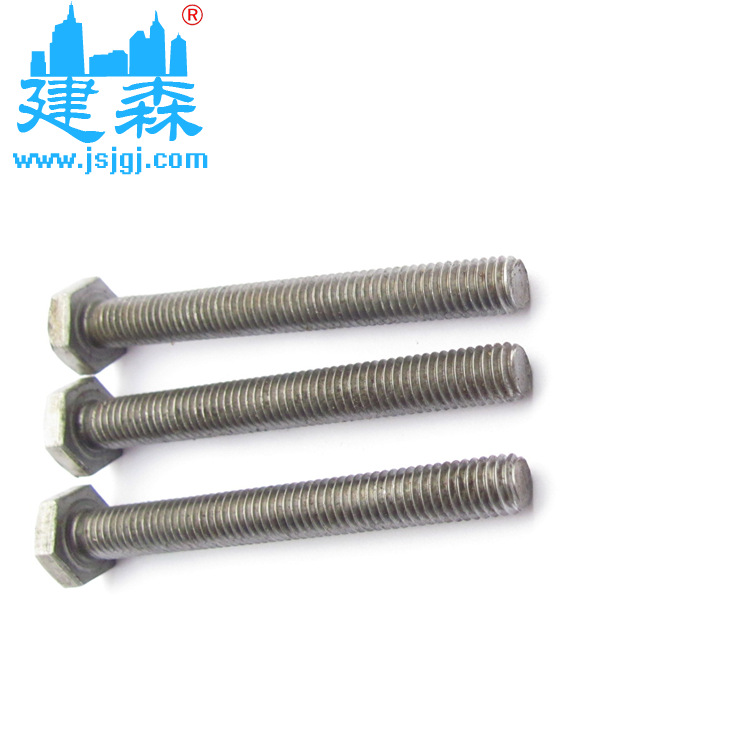 【工厂店】现货供应各种规格 型号GB30  21 六角螺栓M8*80