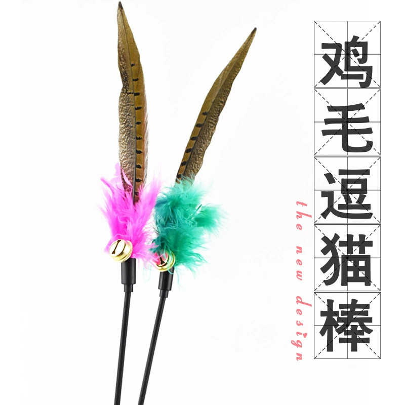 Кошка игрушка фазан перо кошка тикер колокольчик перо кошка тикер