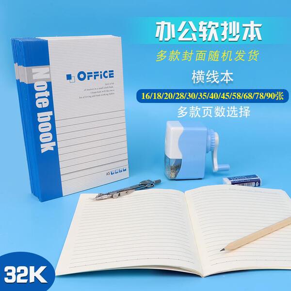 wireless notebook