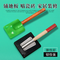 Rubber hammer, shockproof rubber hammer, tile installation hammer, construction and installation rubber hammer, floor tile clapper, tile paving artifact