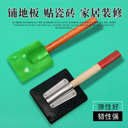 Rubber hammer, shockproof rubber hammer, tile installation hammer, construction and installation rubber hammer, floor tile clapper, tile paving artifact