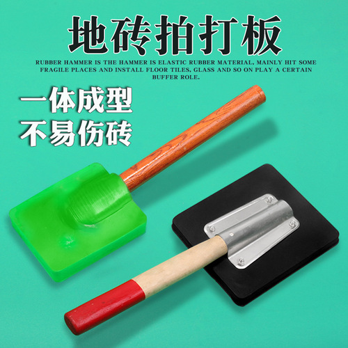 Rubber hammer, shockproof rubber hammer, tile installation hammer, construction and installation rubber hammer, floor tile clapper, tile paving artifact