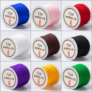 72̖��0.8mmС���ֹ�diy�����K���K�Ї��Y����̨�������l