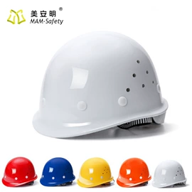 交通安全服装;其他身体防护;玻璃钢安全帽