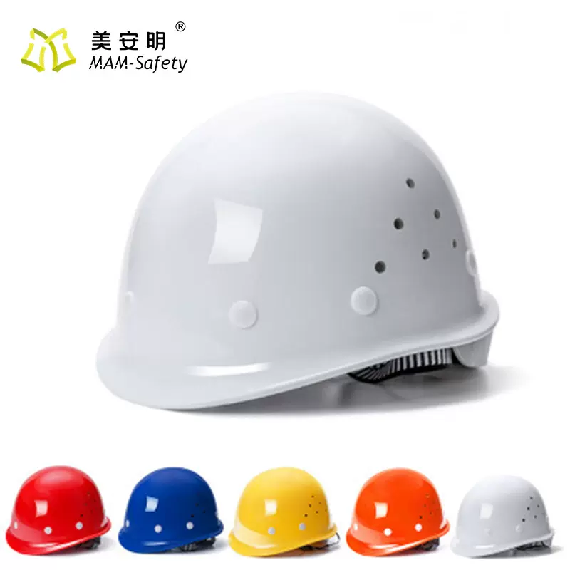 玻璃钢安全帽加厚透气建筑工地施工防砸新国标圆形四季头盔可印字