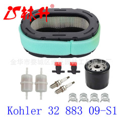 Linsheng's air filter is compatible with Kohler 32 883 09-S1 KT610 and 12 050 01-S.