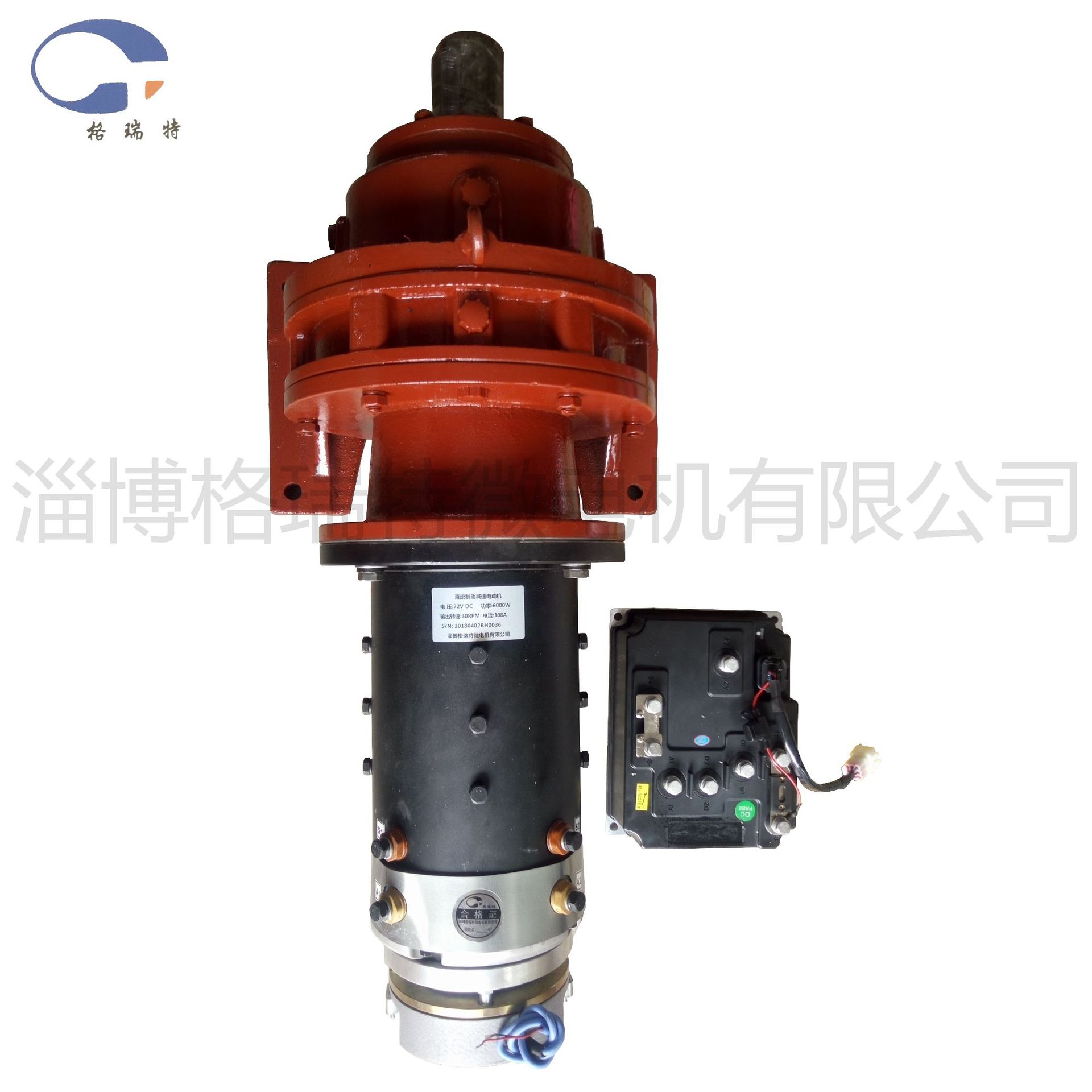 【淄博格瑞特】供应齿轮减速电机 流水线电机 新型建材生产电机