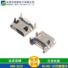 MICRO5PB �����_ȫ���������ֱ߅���amicro�B�����F�aMICROĸ��